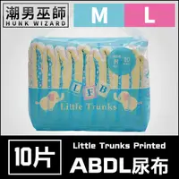 在飛比找Yahoo奇摩購物中心優惠-ABDL 小象寶寶 LittleForBig | 成人紙尿褲