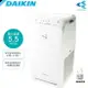 DAIKIN大金 12.5坪 閃流放電空氣清淨機 MC55USCT7