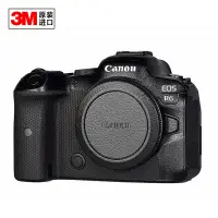 在飛比找蝦皮購物優惠-☍佳能CANON EOS R6機身貼膜單反相機貼紙保護膜貼皮