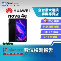 在飛比找創宇通訊優惠-【福利品】6.15吋 華為 HUAWEI nova 4e 6