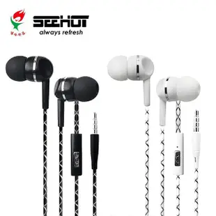 SeeHot 嘻哈部落入耳式耳機麥克風