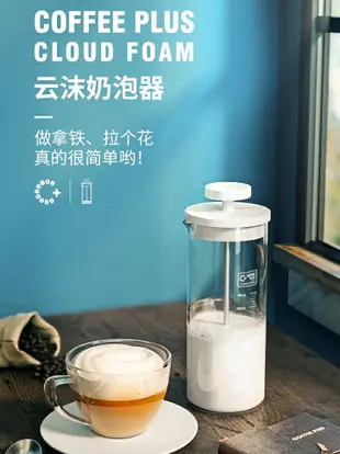 省力設計 手動打奶泡器奶泡壺奶泡機手打發咖啡牛奶奶泡杯打泡器