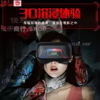 在飛比找蝦皮購物優惠-✨限時下殺 VR眼鏡 VR VR設備 VR一體機 VR虛擬實