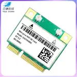 ♞【超值好物】網卡 INTEL AX200 AX210 E 5G雙頻內置網卡MINI PCIE 5.2