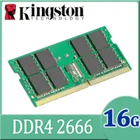 在飛比找PChome24h購物優惠-金士頓 Kingston 16GB DDR4 2666 品牌