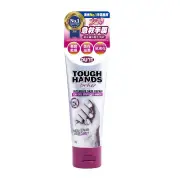DU'IT DU'IT Tough Hands Goddess Emergency Hand Mask - 75g 75g