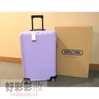 在飛比找Yahoo!奇摩拍賣優惠-RIMOWA Salsa 73 MW Suntrading 