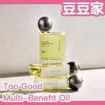 日本製🇯🇵 TOO GOOD MULTI-BENEFIT OIL 髮油 50ML 美容油 身體保濕 精緻造型 LDK推薦