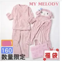 在飛比找蝦皮購物優惠-三麗鷗My melody 美樂蒂 限量福袋 毛絨 居家服 睡