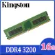 Kingston 16GB DDR4-3200 桌上型記憶體(KVR32N22D8/16)