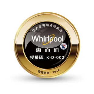 Whirlpool惠而浦 一級能效 15公升節能除濕機 WDEE15TW