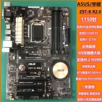 在飛比找Yahoo!奇摩拍賣優惠-【廠家現貨直發】Asus/華碩 Z97-K R2.0 115