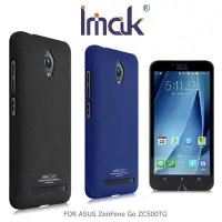 在飛比找Yahoo!奇摩拍賣優惠---庫米--IMAK ASUS ZenFone Go ZC5