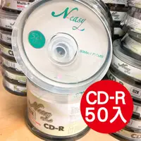 在飛比找蝦皮商城精選優惠-CD-R光碟片 (50入裝) (10入)空白光碟片 CD光碟