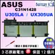 Asus 原廠電池 C31N1428 華碩電池 ZenBook UX305LA UX305UA UX305L UX305U