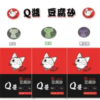 在飛比找momo購物網優惠-【Q醬 豆腐砂(第二代)】貓砂6包組(豆腐砂)