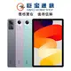 小米 Redmi Pad SE (128GB/256GB) 加購皮套保護貼紅米平版 台灣公司貨大螢幕平板 紅米PADSE