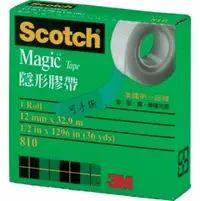 在飛比找樂天市場購物網優惠-3M Scotch 810隱形膠帶-紙盒裝(12.7mmx3