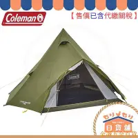 在飛比找Yahoo!奇摩拍賣優惠-百佳百貨商店日本 Coleman 橄欖山印地安帳325 帳篷