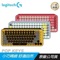在飛比找PChome24h購物優惠-Logitech 羅技 POP KEYS 無線機械式鍵盤/藍