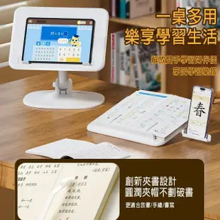 【樂享shop】看書架 讀書架 閱讀架 桌面支架 筆電支架(按壓調節 人體工學設計)