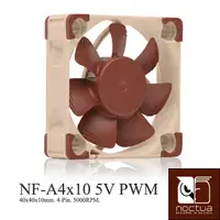 在飛比找PChome24h購物優惠-Noctua NF-A4x10 5V PWM SSO2 磁穩