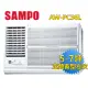 【SAMPO 聲寶】5-7坪五級定頻左吹窗型冷氣(AW-PC36L)