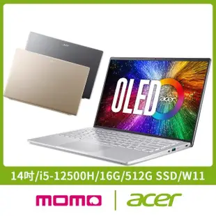 【Acer】256G固態行動碟★14吋i5輕薄效能OLED筆電(Swift 3/EVO/i5-12500H/16G/512G SSD/W11/SF314-71-54UR)