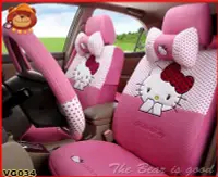 在飛比找Yahoo!奇摩拍賣優惠-熊熊卡好 夏款hello kitty汽車坐墊 KT汽車車套 