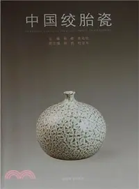 在飛比找三民網路書店優惠-中國絞胎瓷（簡體書）