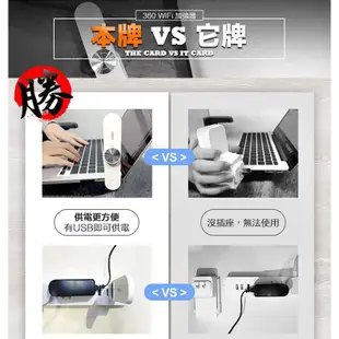 360 wifi延伸器 強波器 信號擴展器 wifi放大器 訊號加強 WiFi增強器 中繼器 WIFI加強器 USB供電