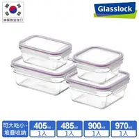 在飛比找momo購物網優惠-【Glasslock】微波烤箱兩用強化玻璃保鮮盒-精省空間4