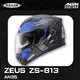 [安信騎士] ZEUS 瑞獅 ZS-813 ZS813 彩繪 AN35 忍者 消光黑藍 全罩 輕量化 安全帽 內襯可拆