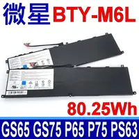 在飛比找樂天市場購物網優惠-微星 MSI BTY-M6L 原廠規格 電池 Prestig