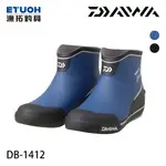 DAIWA DB-1412 NAVY GRAY 海軍藍[漁拓釣具] [低筒防滑鞋] [船用膠底] [超取不留盒]