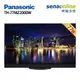 Panasonic 國際 TH-77MZ2000W 77型 4K OLED智慧顯示器