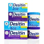 【DESITIN】屁屁膏˙屁屁舒緩乳霜 2OZ/4OZ/16OZ˙藍色一般˙紫色加強˙有現貨