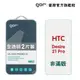 【GOR保護貼】HTC Desire 21 Pro 9H鋼化玻璃保護貼 desire21pro 全透明非滿版2片裝