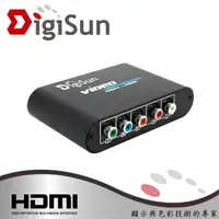 在飛比找蝦皮商城優惠-DigiSun VH549 YPbPr+AUDIO色差轉HD