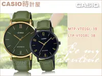 在飛比找Yahoo!奇摩拍賣優惠-CASIO 時計屋 卡西歐手錶 MTP-VT01GL-3B+