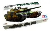 Tamiya Military Model 1/35 JAPAN GROUND SELF DEFENSE FORCE Type 10 Tank 35329