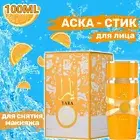 Yara by Lattafa 100ml / 3.4oz Perfumes Eau De Parfum Perfume for Women