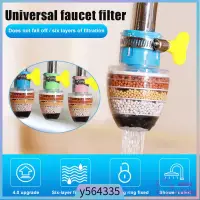 在飛比找蝦皮購物優惠-Universal Faucet Filter Interf