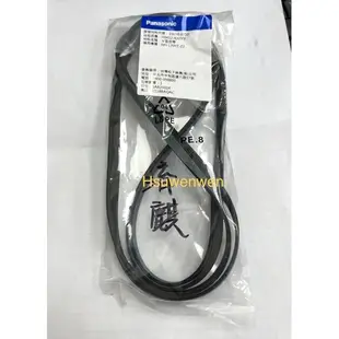 國際牌 乾衣機 滾筒皮帶 V型皮帶 NH-50V、NH-60A、NH-L60Y 、NH-L70Y (大條NH-70Y)