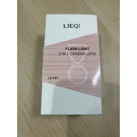 在飛比找蝦皮購物優惠-LIEQI LQ041 補光燈 廣角鏡頭 0.36x 廣角 