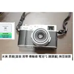 FUJIFILM X100V 富士 X100V [ 新竹小吳 ]FUJIFILM X100V 富士 X100V [ 新竹