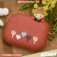 在飛比找蝦皮購物優惠-叉叉日貨 預購 嚕嚕米 Moomin 小不點 Airpods