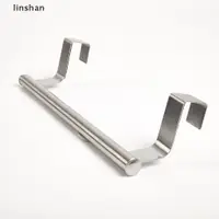 在飛比找蝦皮購物優惠-Towel Bar Hanging Holder Stain