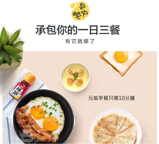 【優柏EUPA】多功能電火鍋/料理鍋/美食鍋/煎鍋/炒鍋/蒸鍋/快煮鍋 TSK-2162 (4.3折)