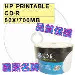 【HP 惠普】HP 可列印式 PRINTABLE CD-R 52X 700MB 空白光碟片(100片)